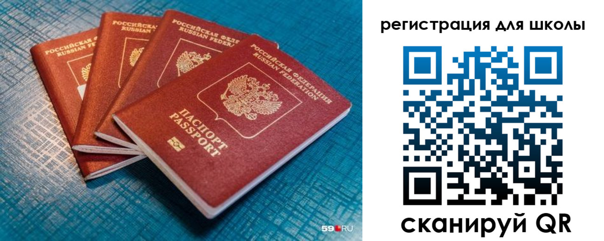 временная регистрация гарантия в Старой Руссе