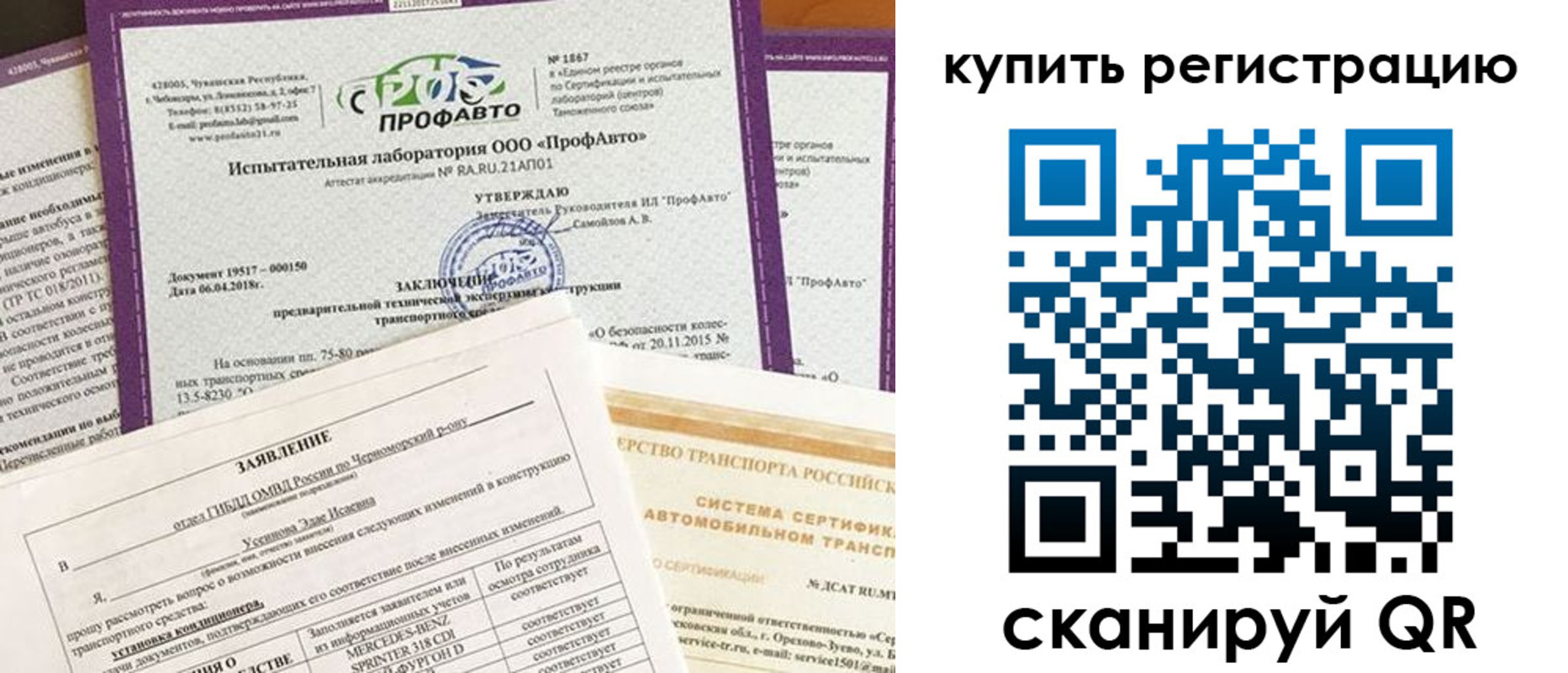 форма 3 в Старой Руссе